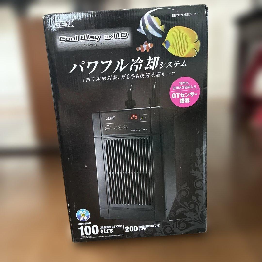 GEX Cool Way BK110 水槽クーラー