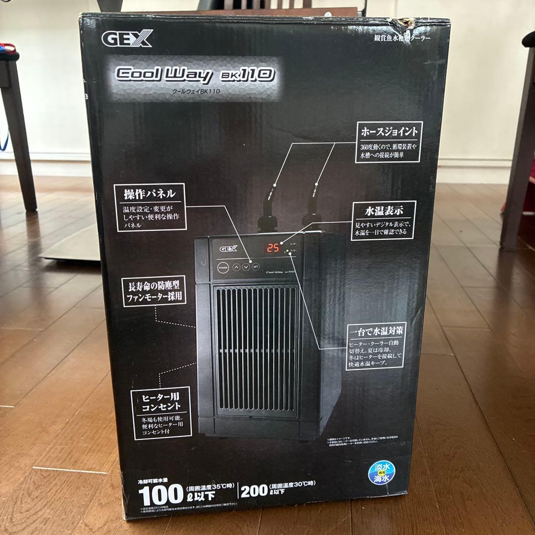 GEX Cool Way BK110 水槽クーラー