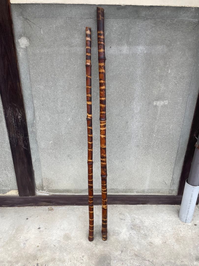 煤竹2本　真竹　縄目模様　古民家