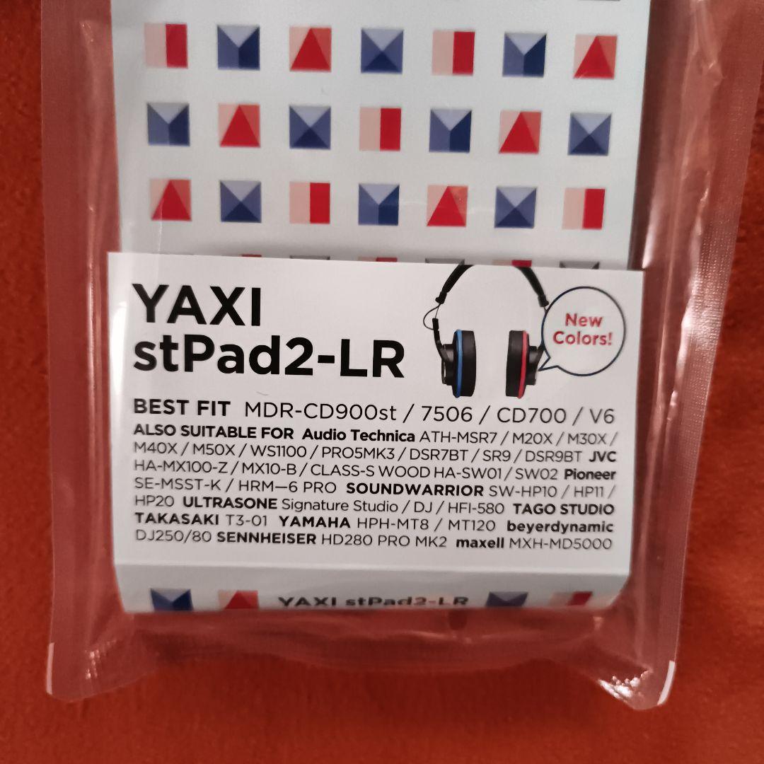 【美品】MDR-CD900ST パッドと変換プラグ付き
