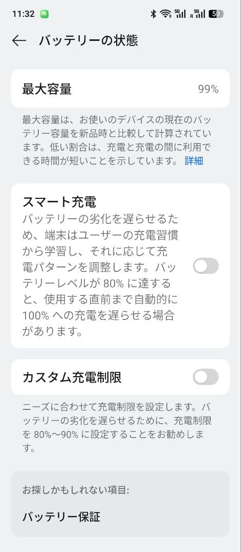 Sameさん専用oppofind n5 16+512G