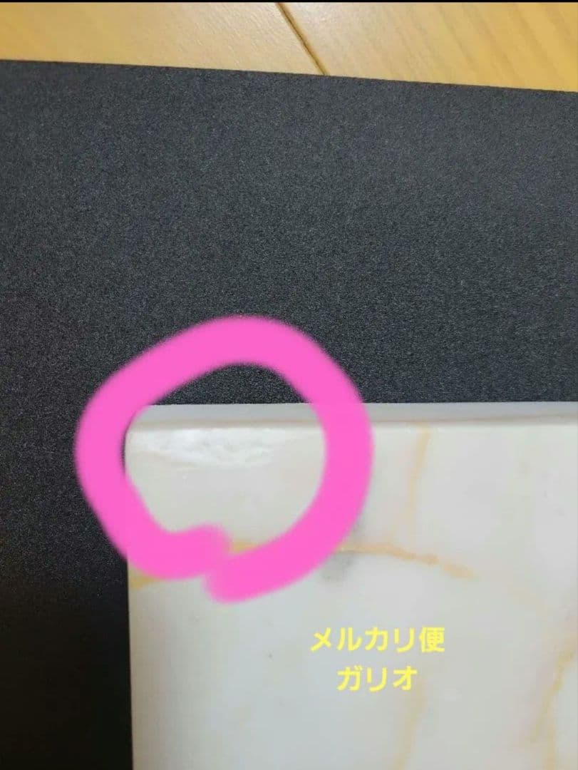 和田玉硯　(メルカリ限定出品)