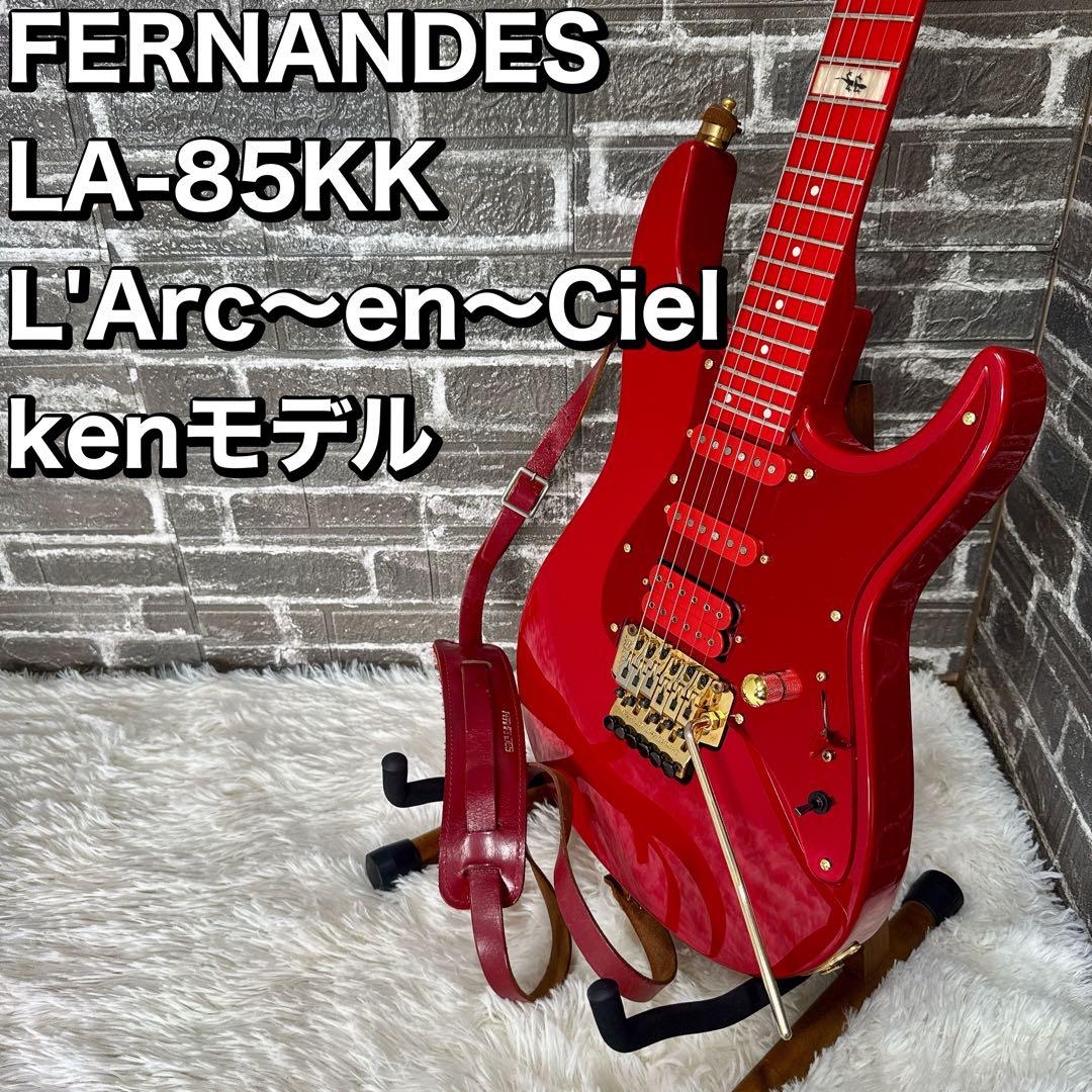 FERNANDES LA-85KK L'Arc〜en〜Ciel kenモデル