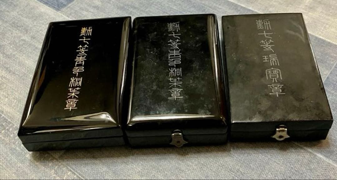 N3343 旧日本軍　勲章　6点セット