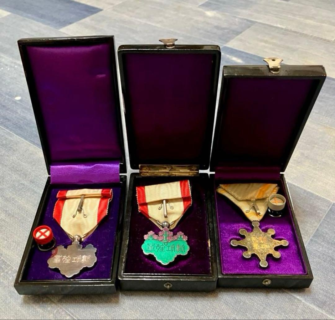 N3343 旧日本軍　勲章　6点セット