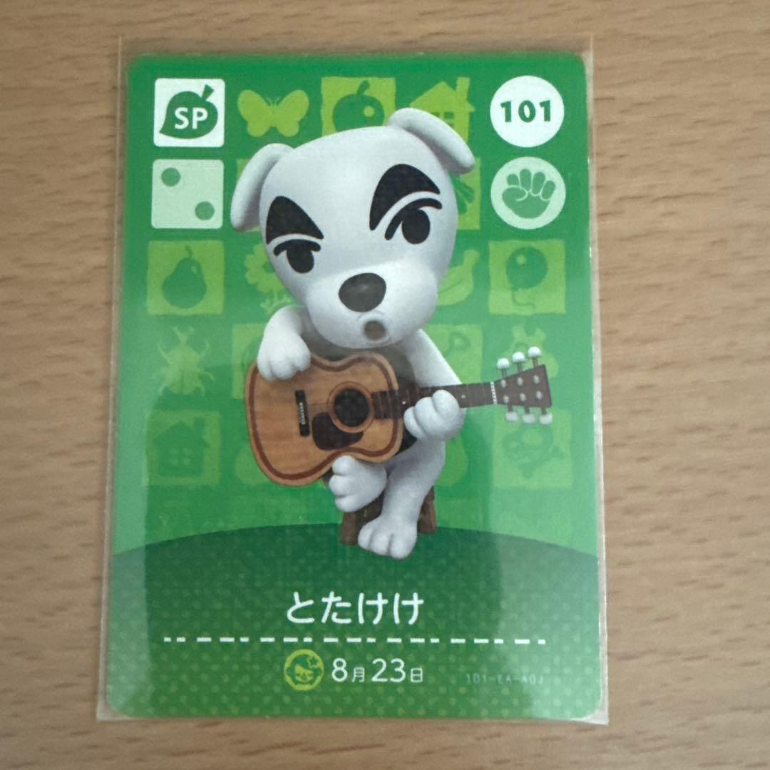 どうぶつの森 amiiboカード スペシャル とたけけ