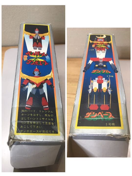 タカトクトイス　ザンボエース　ダイカスト　破損品　ジャンク　ザンボット3