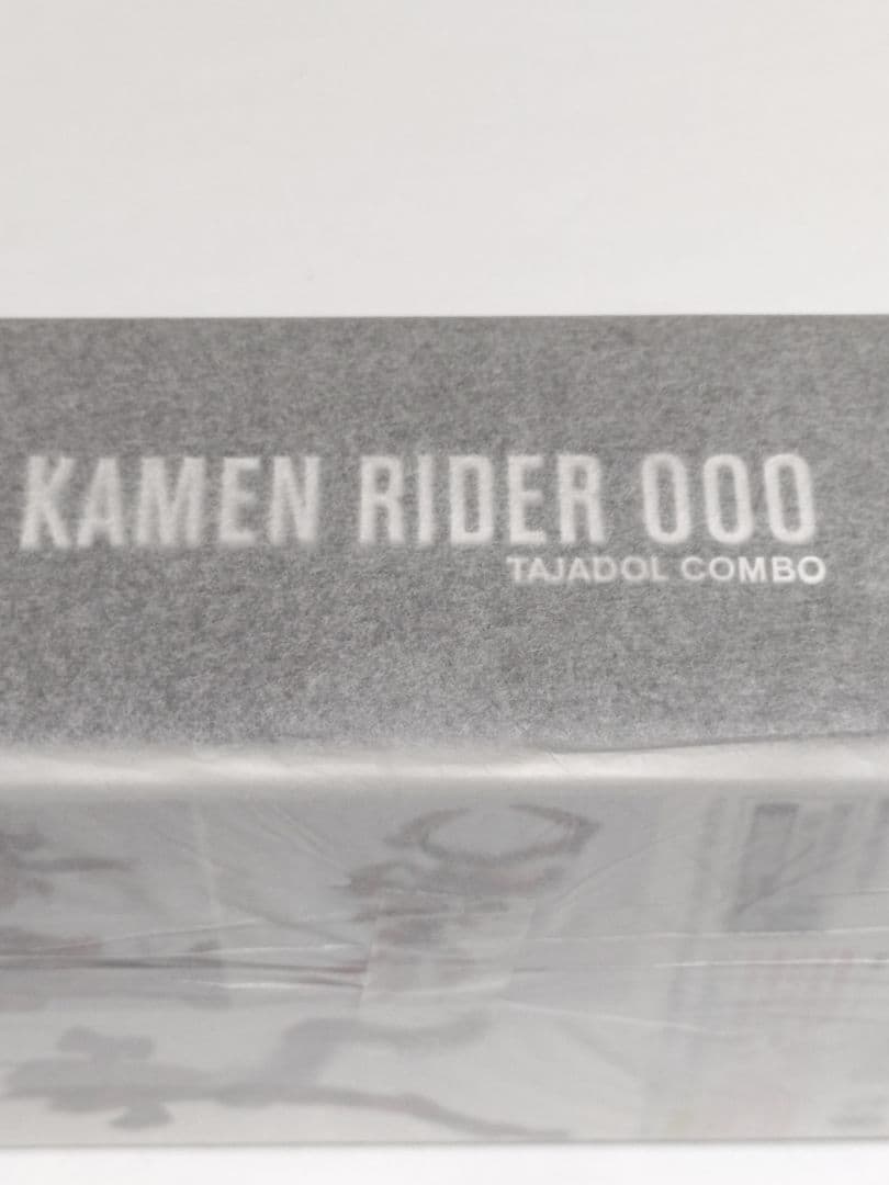 BANDAI 仮面ライダー フィギュア 未開封