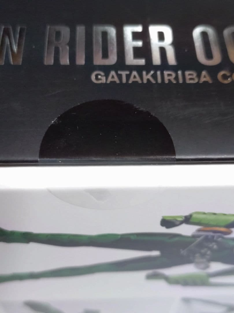 BANDAI 仮面ライダー フィギュア 未開封