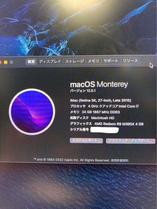 iMac 27inch Late2015 core i7 SSD1TB 美品