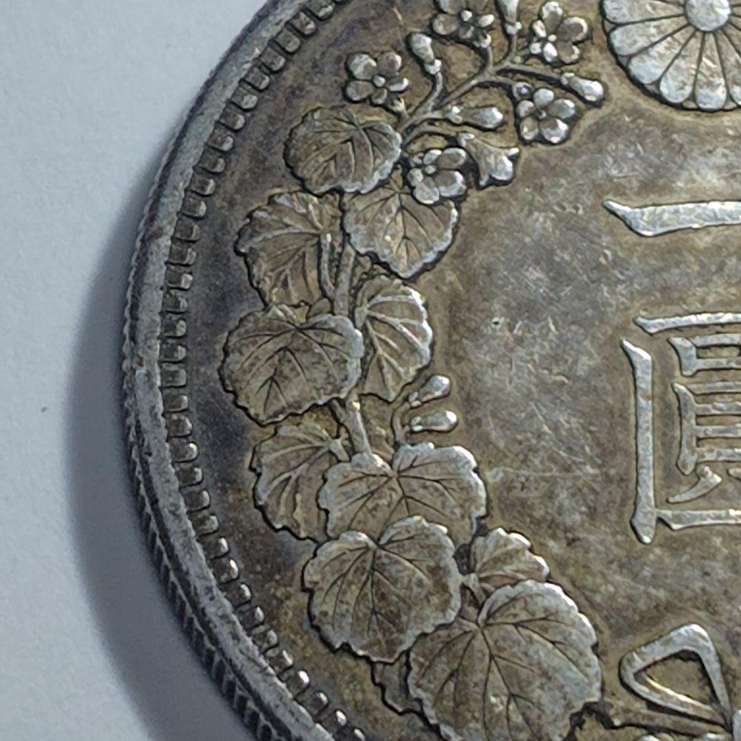 将*駒様 明治十六年（1883年） 一円銀貨（竜図）｜未研磨・自然皮膜｜VF+〜