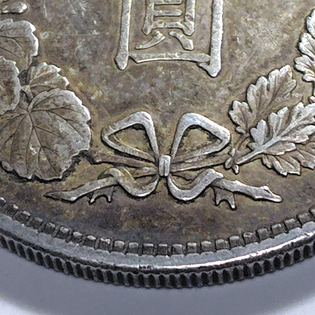 将*駒様 明治十六年（1883年） 一円銀貨（竜図）｜未研磨・自然皮膜｜VF+〜