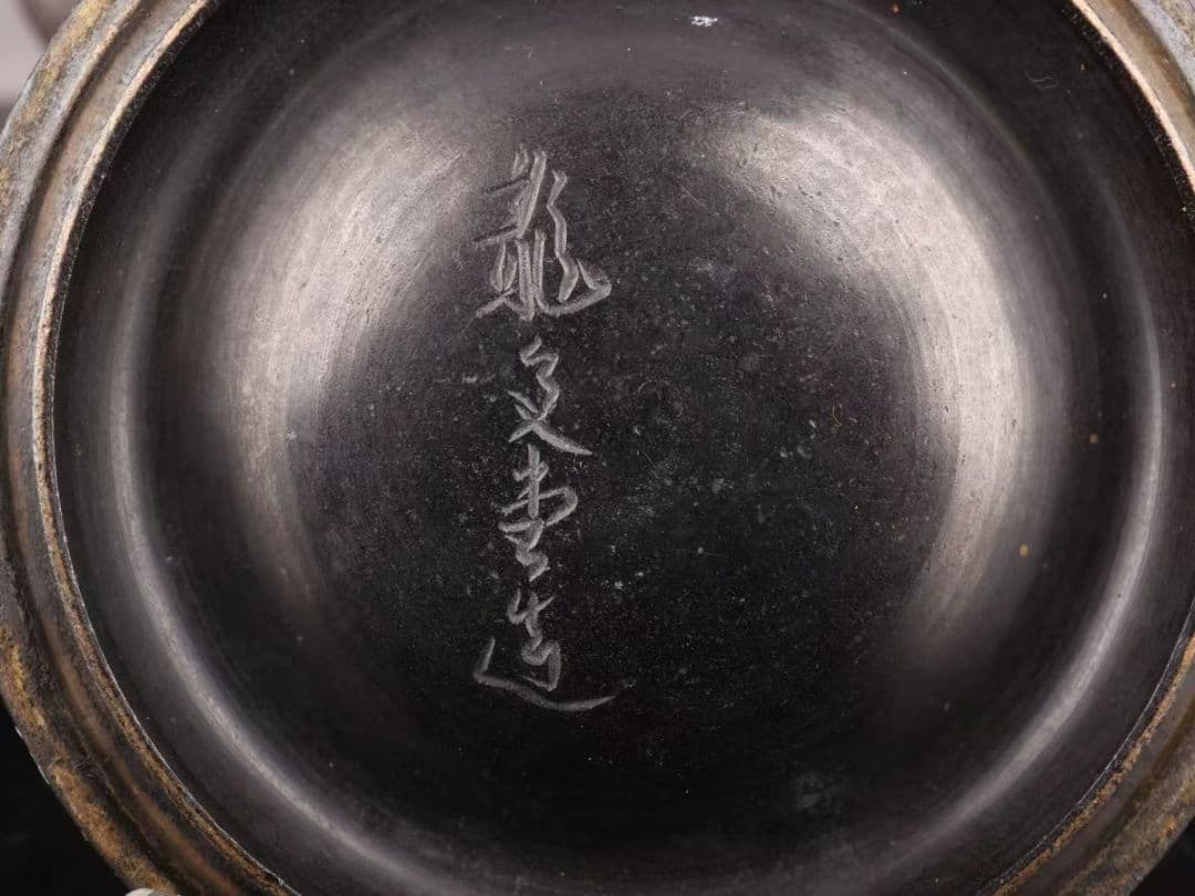 A500 鉄瓶 【龍文堂造】 岩肌 茶道具 湯沸 重量1462g 1000ml