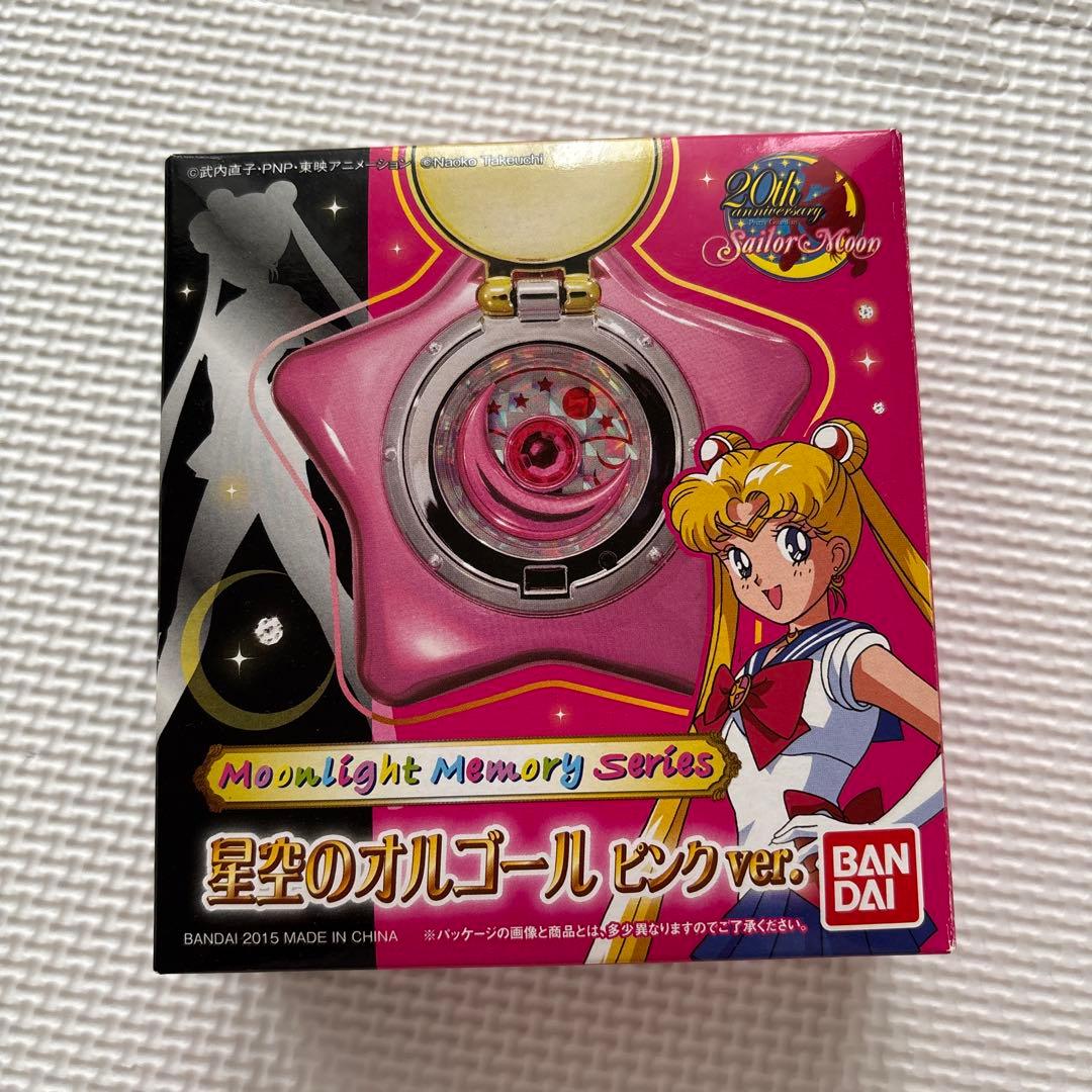 セーラームーン♡星空のオルゴール　ピンクver