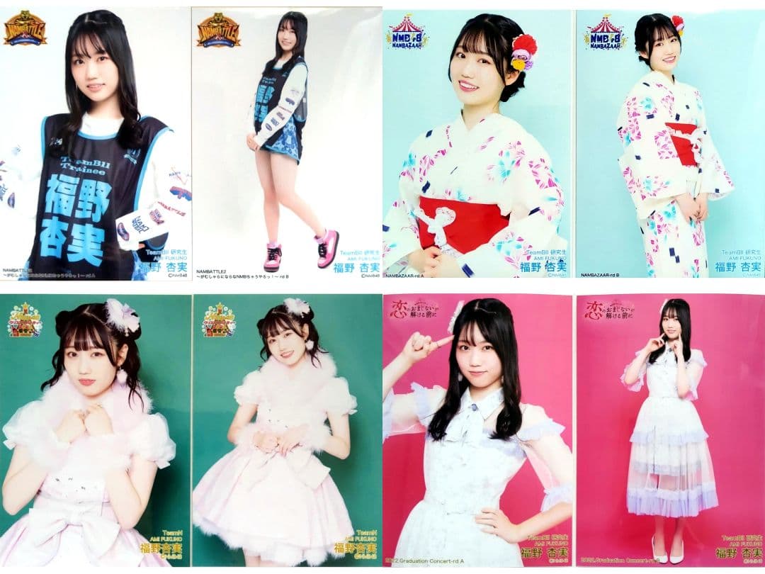NMB48 8期生 福野杏実 生写真 クリップ グッズ セット