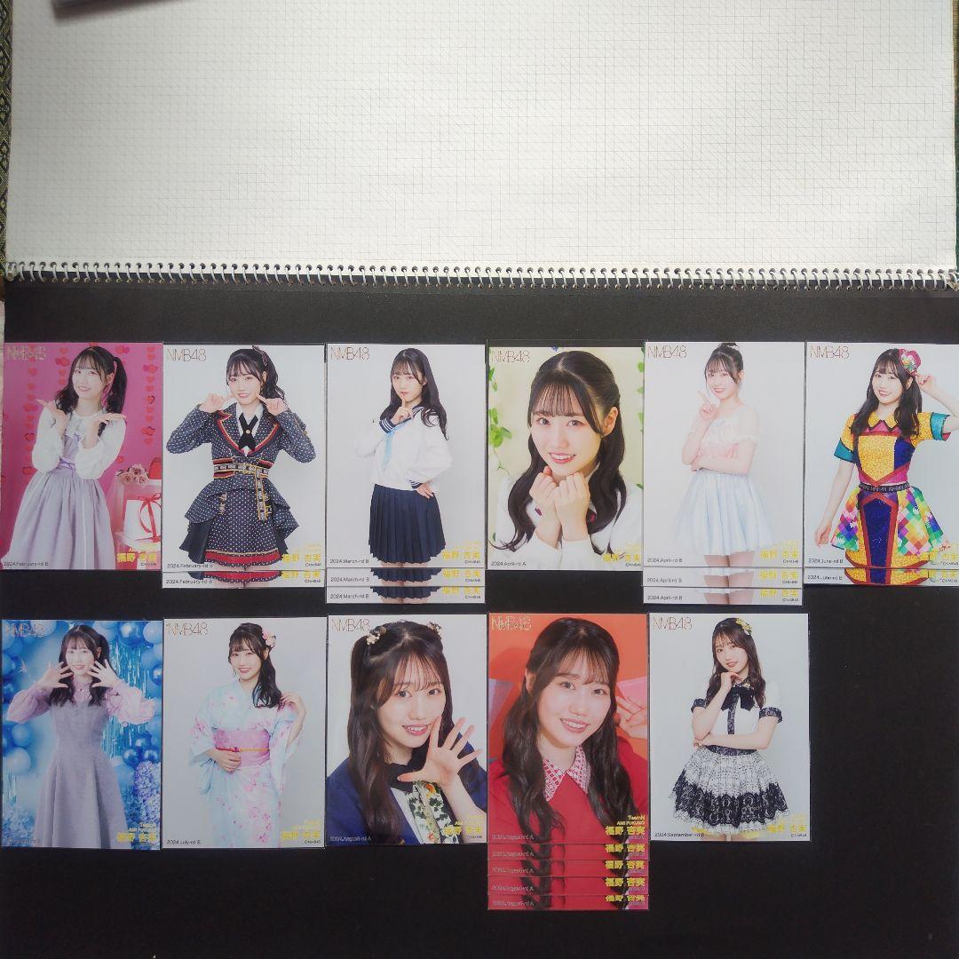 NMB48 8期生 福野杏実 生写真 クリップ グッズ セット