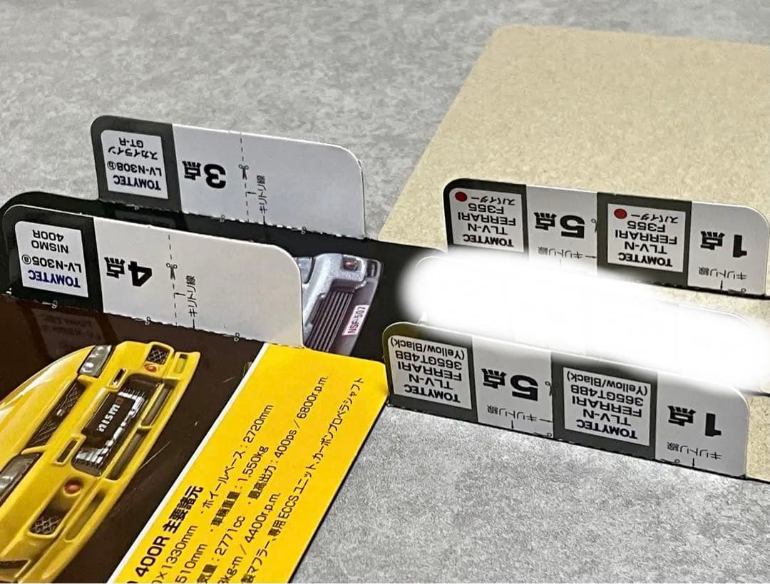 バラ売り可 トミカリミテッドヴィンテージ ネオ4台セット