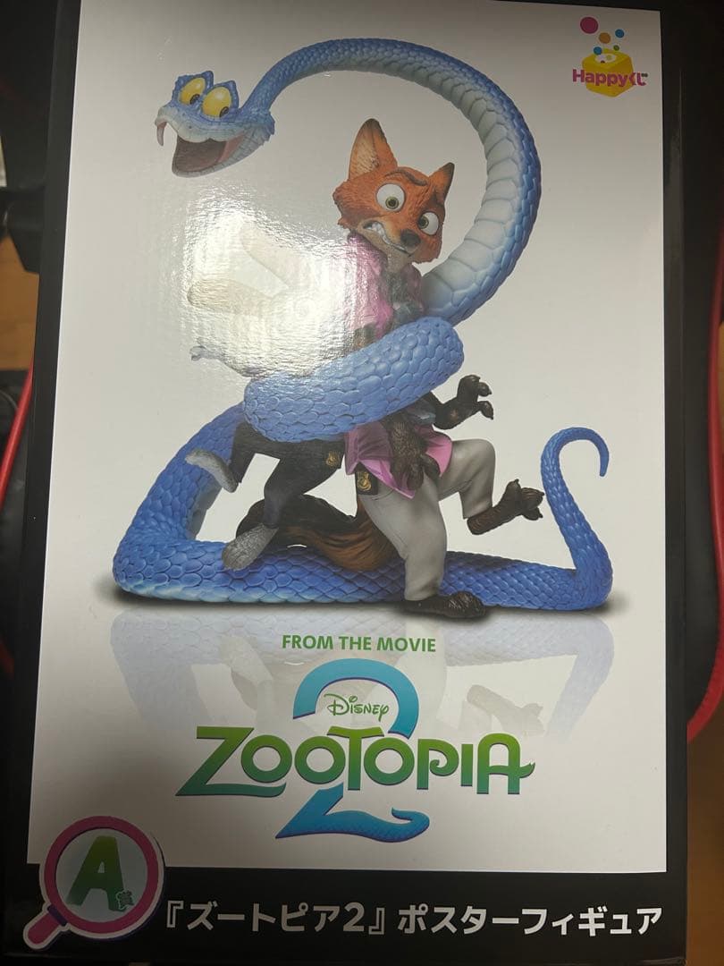 ク*コ様 ズートピア2 A賞　happyくじ　箱と土台傷あり　フィギュアは美品