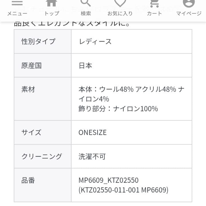 CA4LA STAR CAT4・専用です。