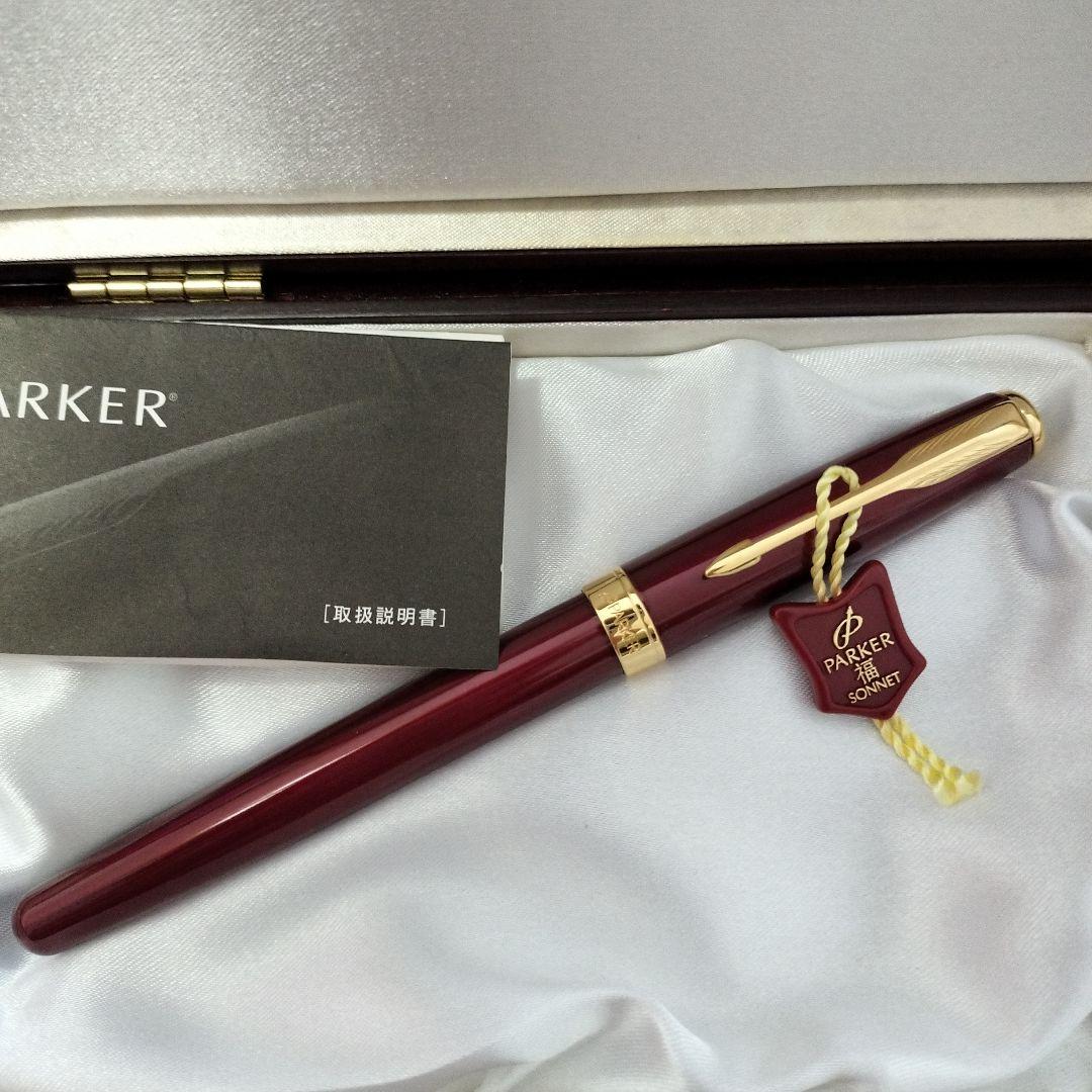 PARKERソネット 福　万年筆 バーガンディ