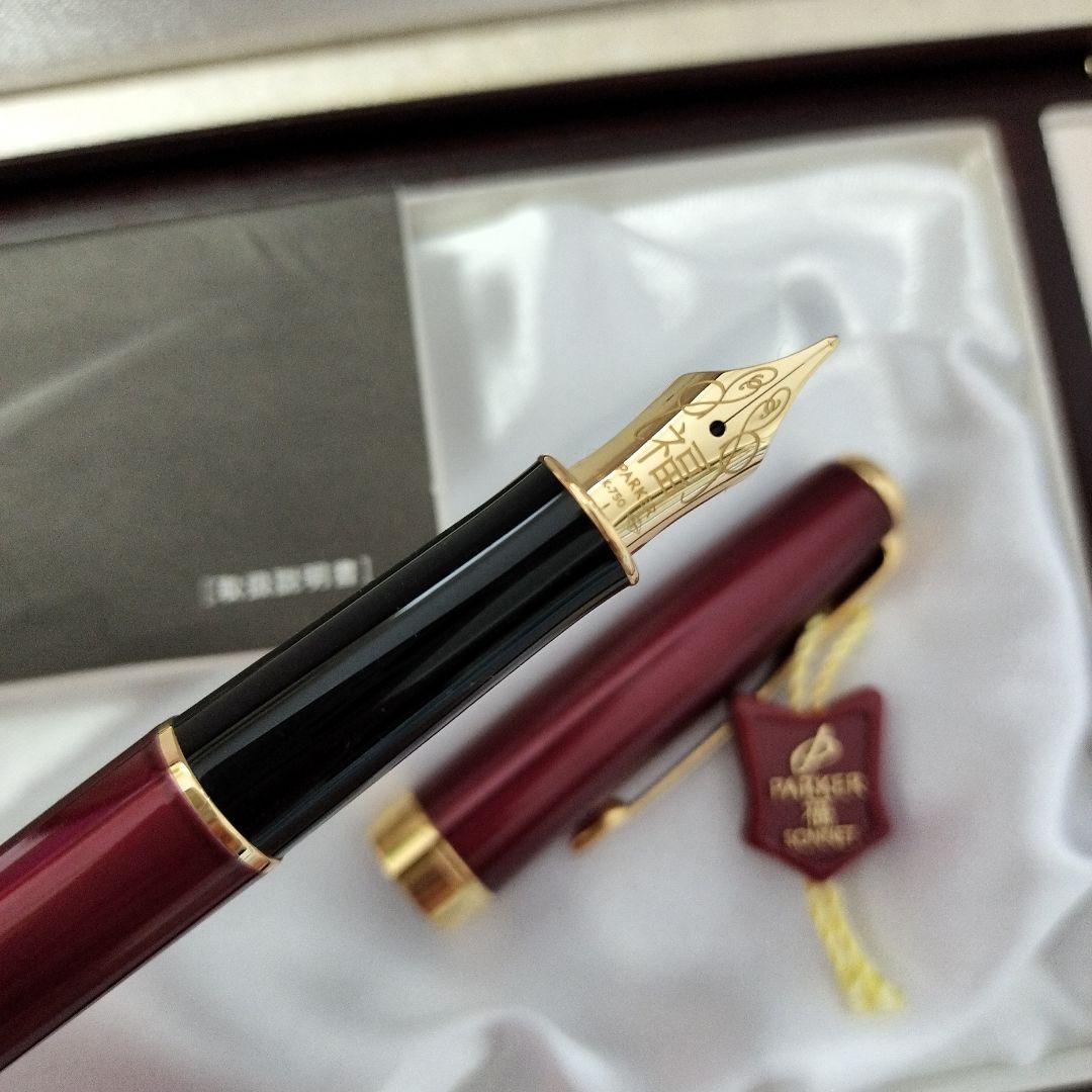 PARKERソネット 福　万年筆 バーガンディ