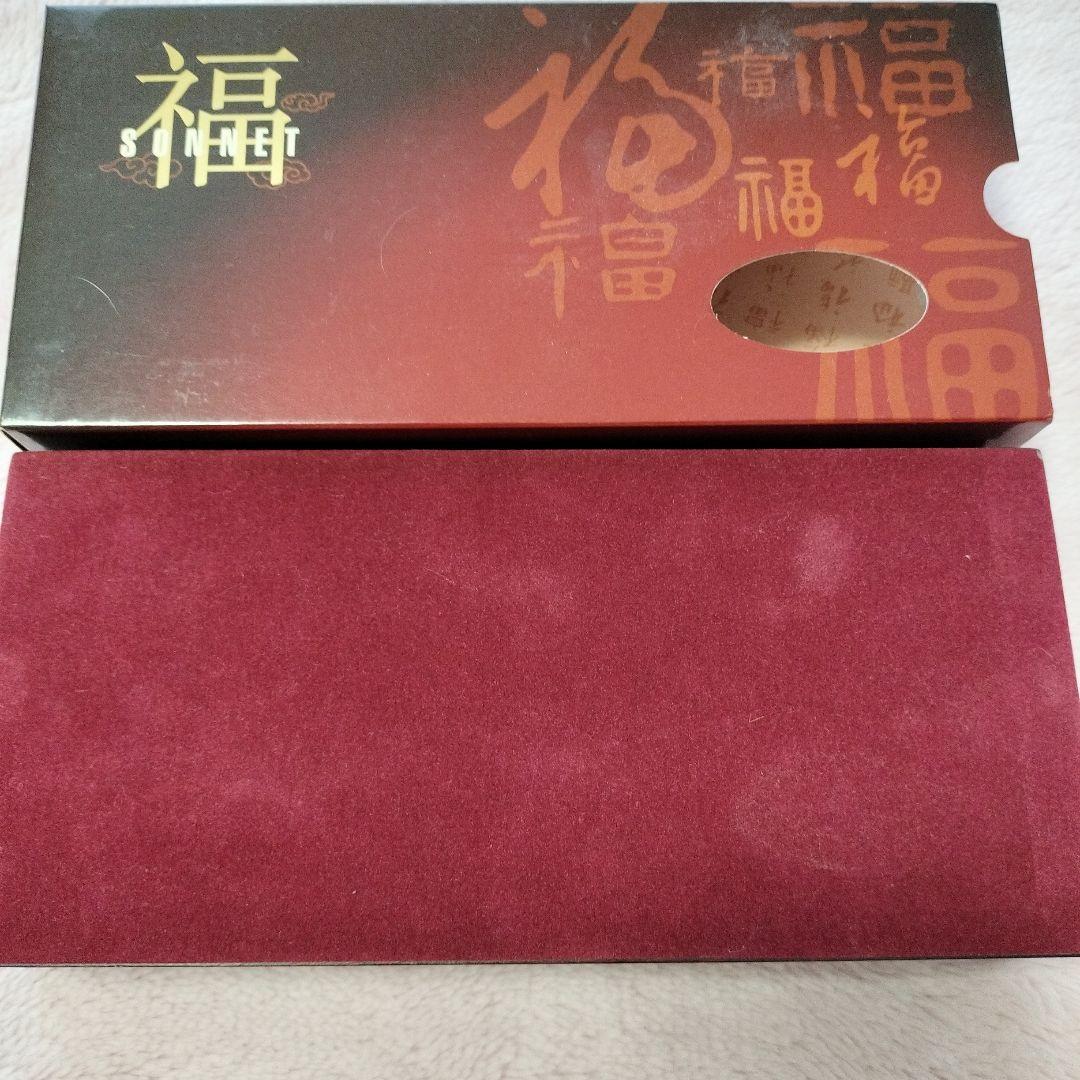 PARKERソネット 福　万年筆 バーガンディ