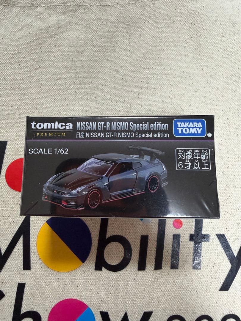 ジャパンモビリティショー トミカ GT-R 3台セット