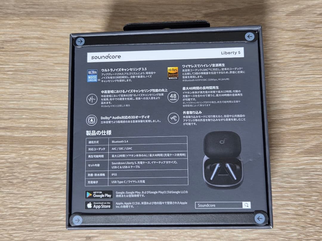 Anker Soundcore Liberty 5 アンカー　リバティ5