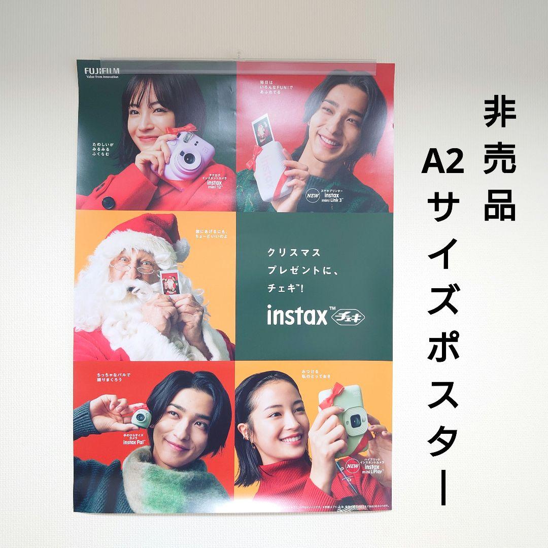 【非売品】チェキ　横浜流星　広瀬すず　2024年クリスマスポスター