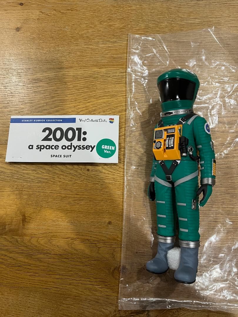 2001年宇宙の旅 メディコムトイ グリーン SPACE SUIT GREEN
