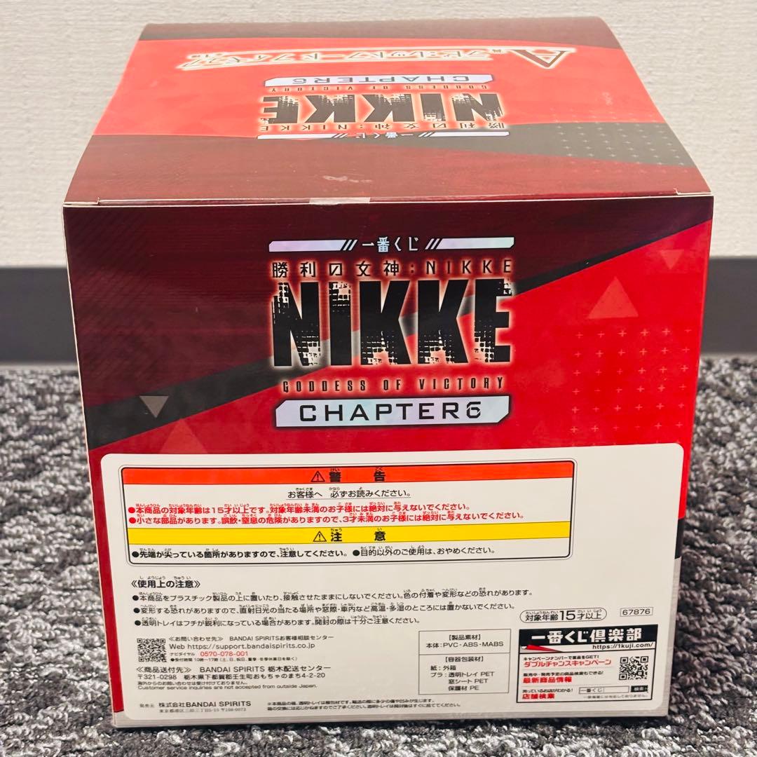 一番くじ 勝利の女神：ニケ　NIKKE CHAPTER6 A賞＋ラストワン賞
