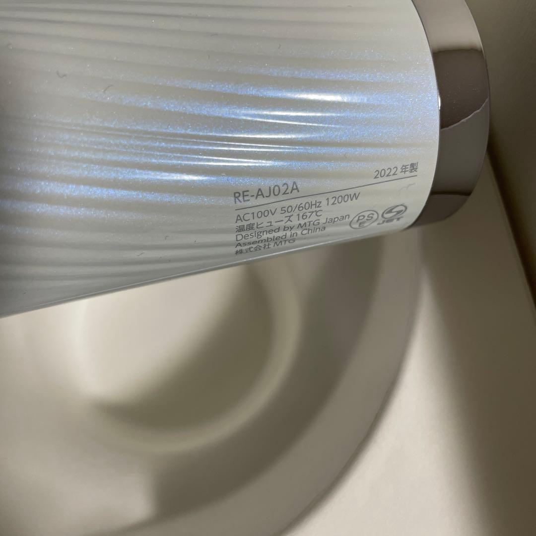 ReFa ビューテックドライヤープロ