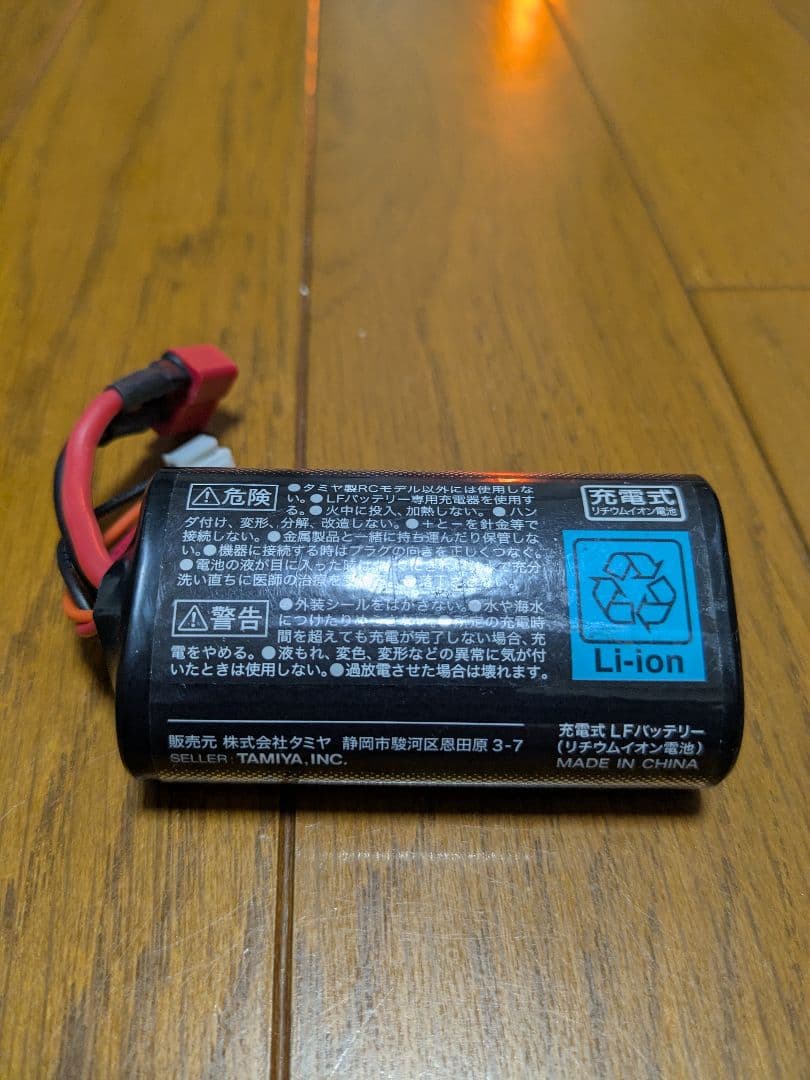 タミヤ　タムテックギアグラスホッパーミニ　　リフェバッテリー付