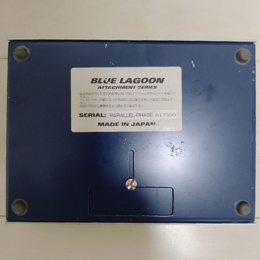 激レア ブルーラグーン/パラレルフェイズ 完動品