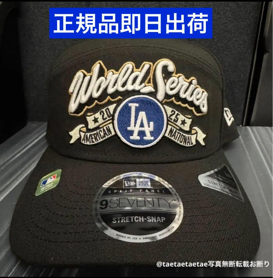 NEW ERA ドジャース 2025 ワールドシリーズ限定モデル