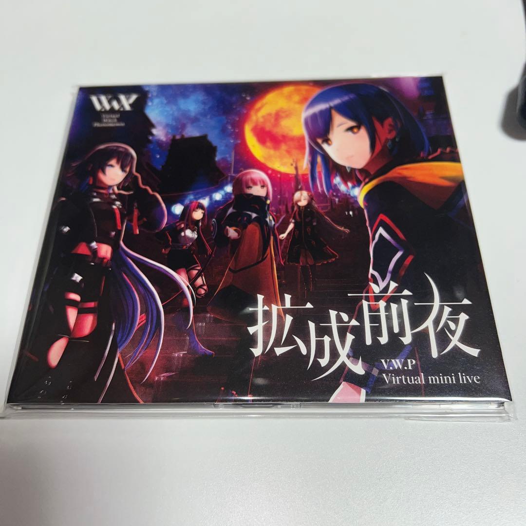 vwp 覚醒　SPECIAL BOX