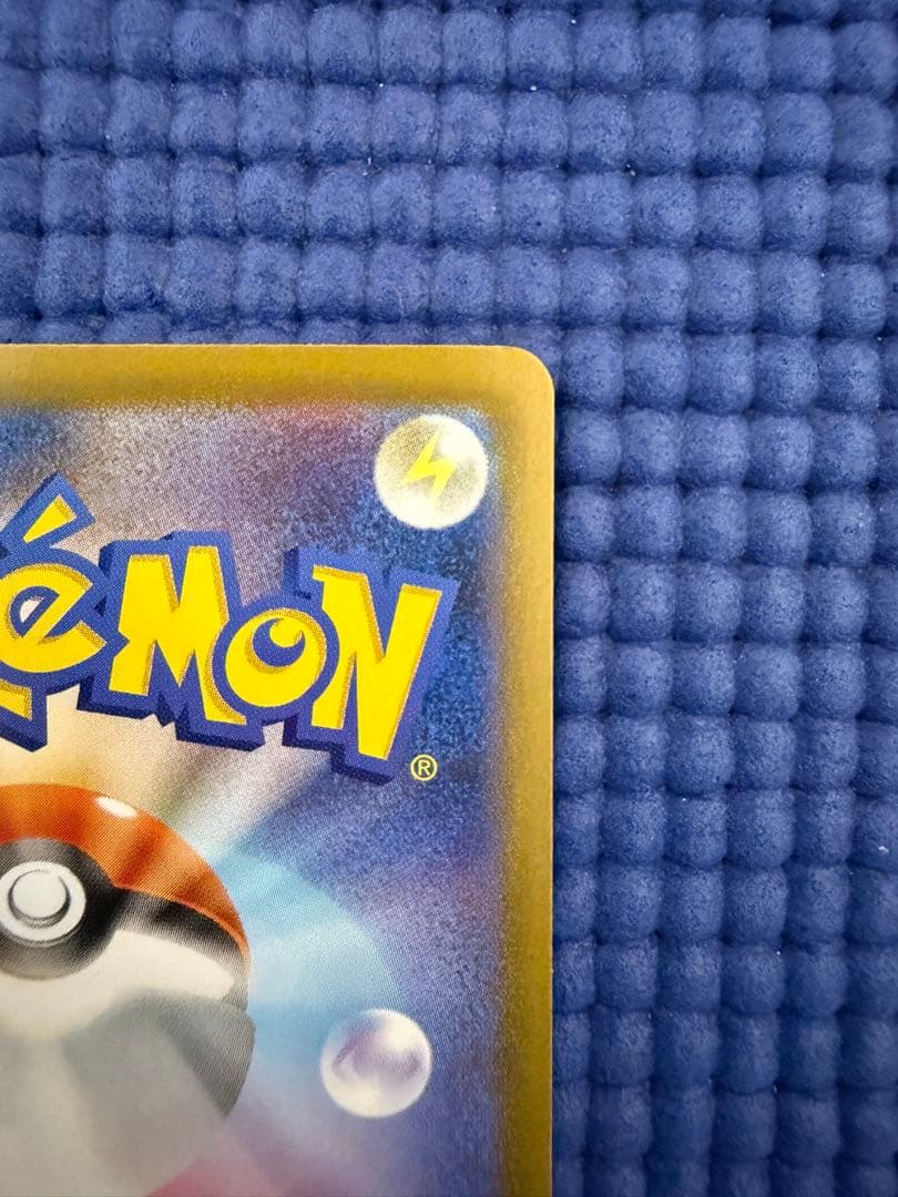 【美品】ブラッキーex SAR