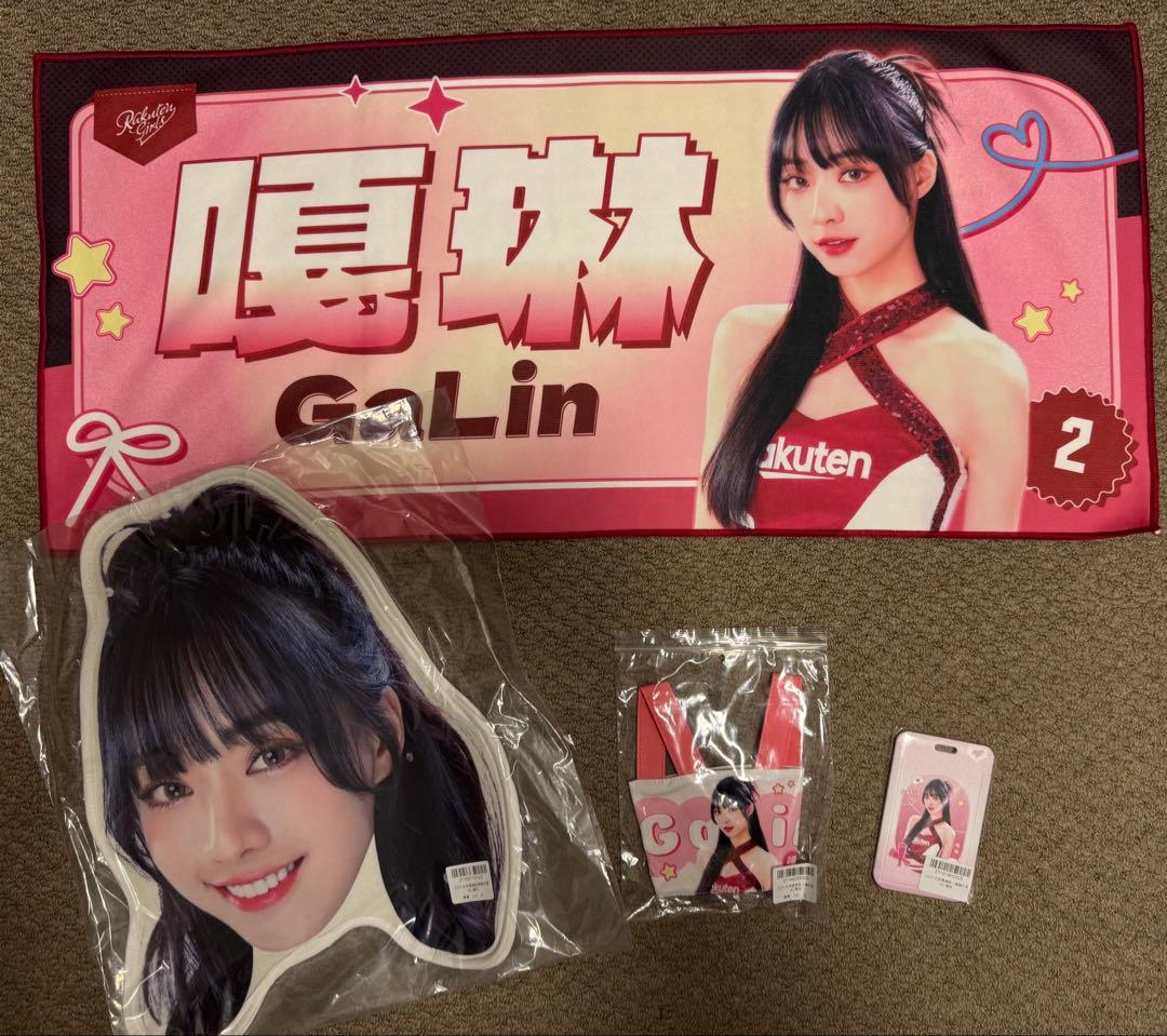 楽天ガールズ　25年応援タオル GALIN 嘎琳　ガーリン