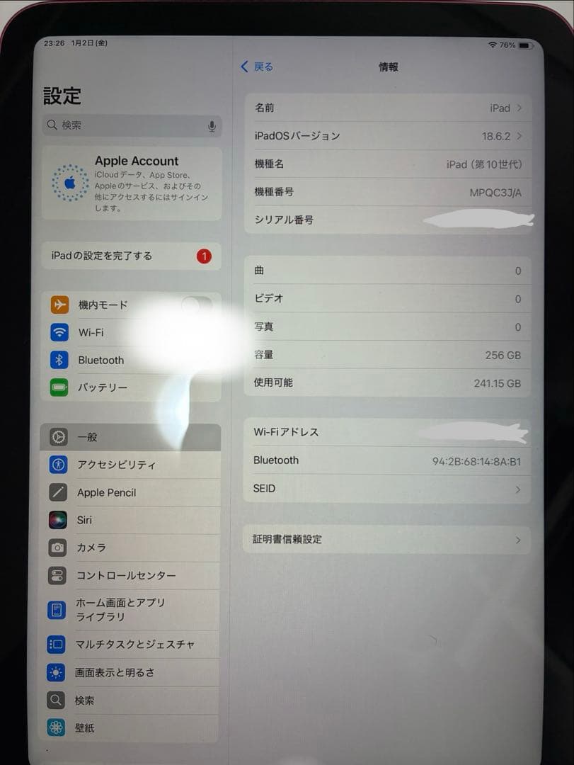 iPad第10世代 256GB Wi-Fiモデル