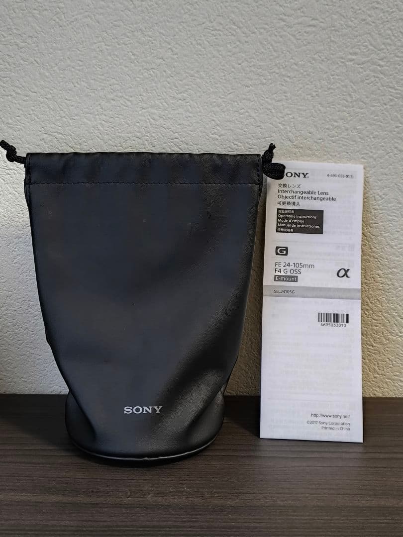 美品 SONY FE 24-105mm F4 G OSS レンズ ソニー　ズーム