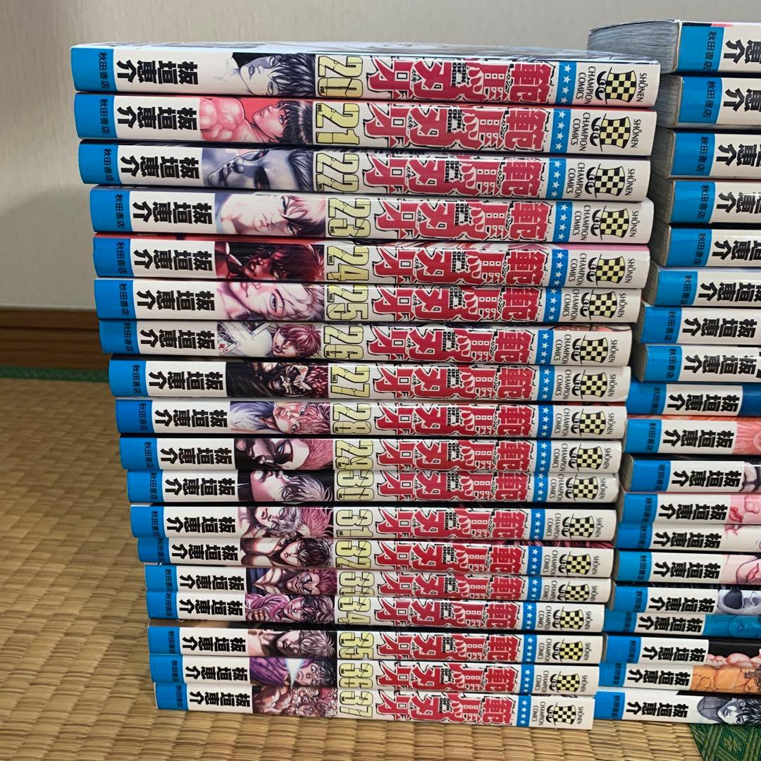 グラップラー刃牙バキ範馬刃牙刃牙道バキ道刃牙らへんまとめ売りセットえむ様用