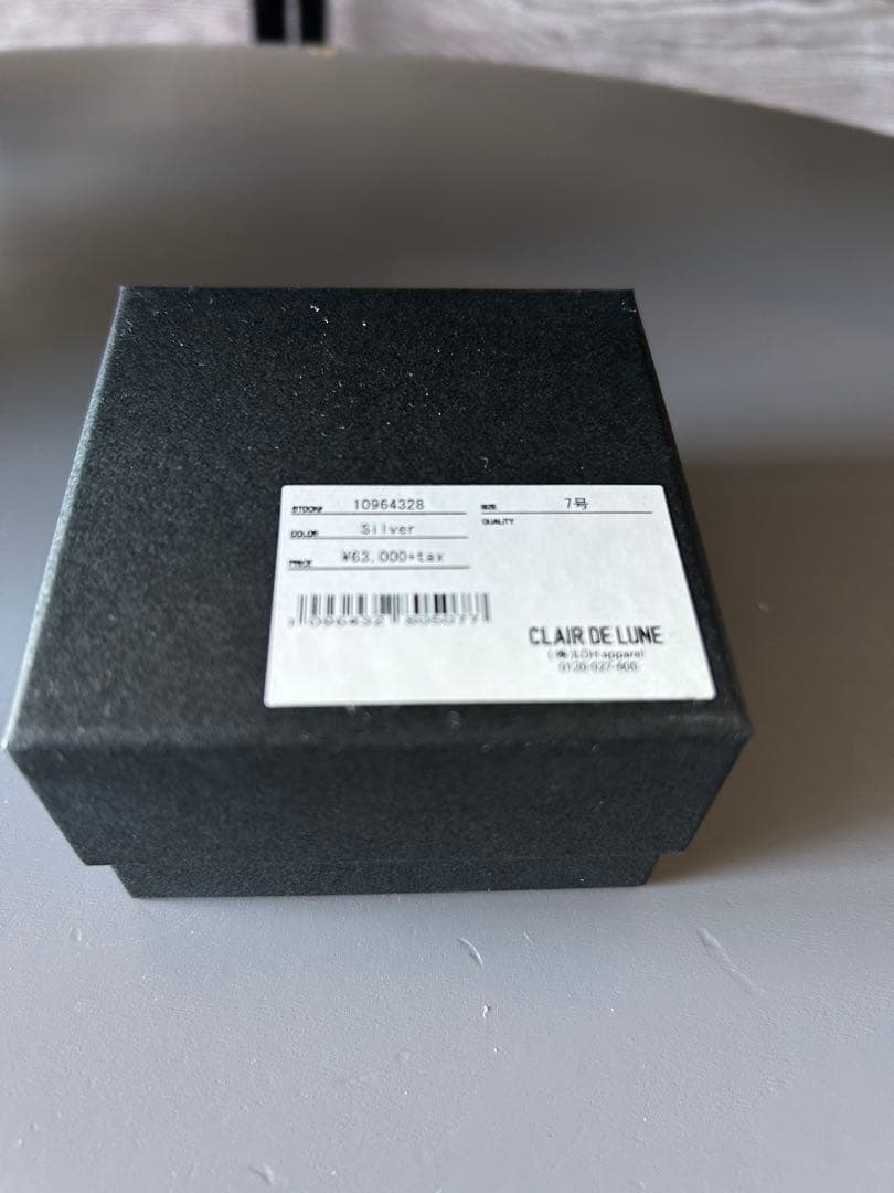 CLAIR DE LUNE 登坂広臣　リング