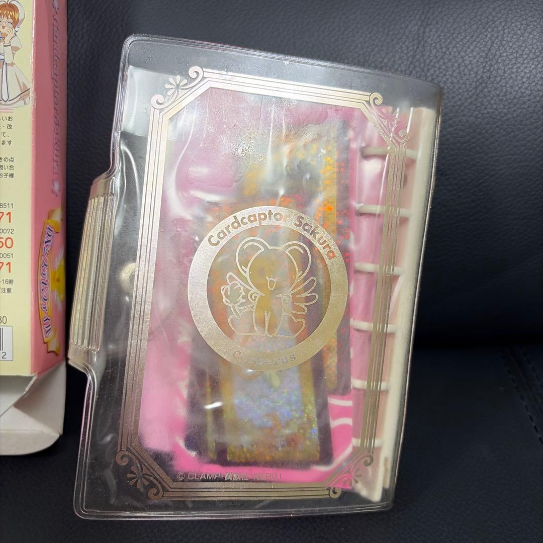 カードキャプターさくら DXシステムファイル