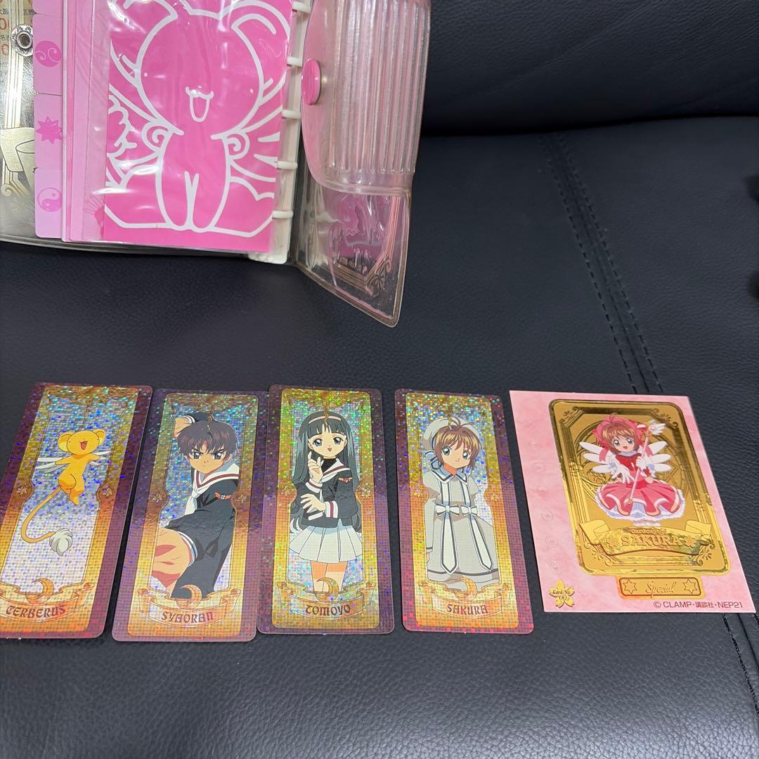 カードキャプターさくら DXシステムファイル