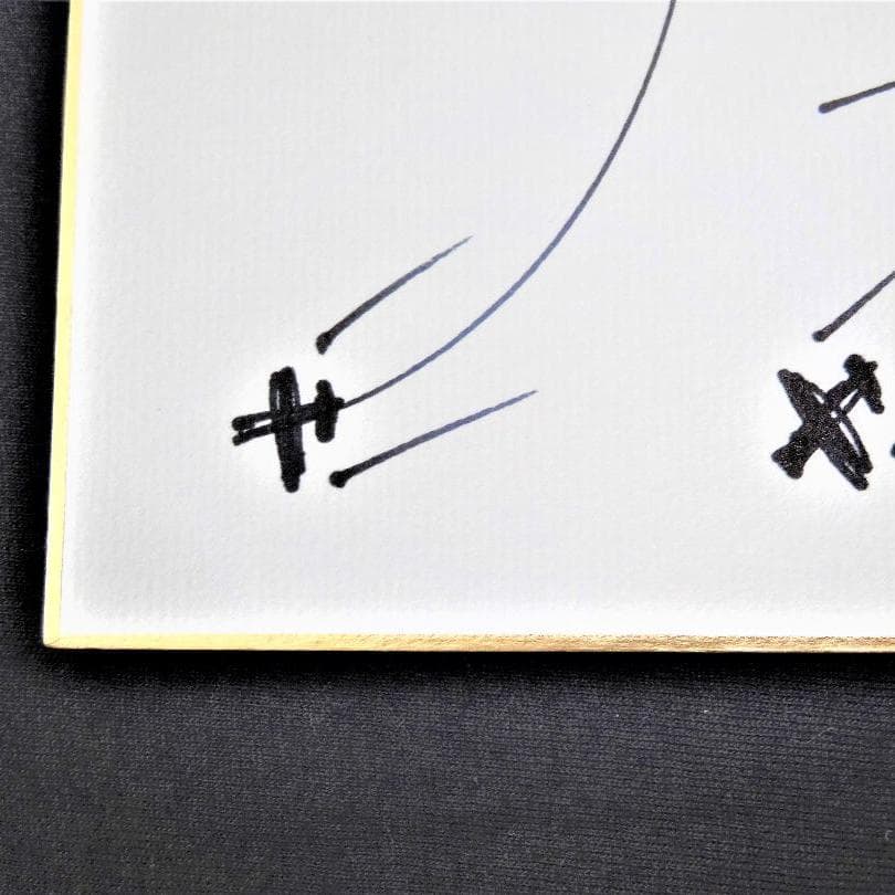 Jurigis Kairys 直筆サイン @ 2005.5.3