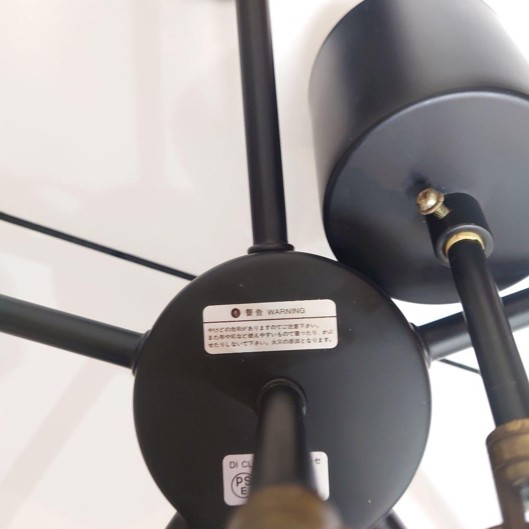 DI CLASSE　ディクラッセ　レグルス ペンダントライト　ブラック