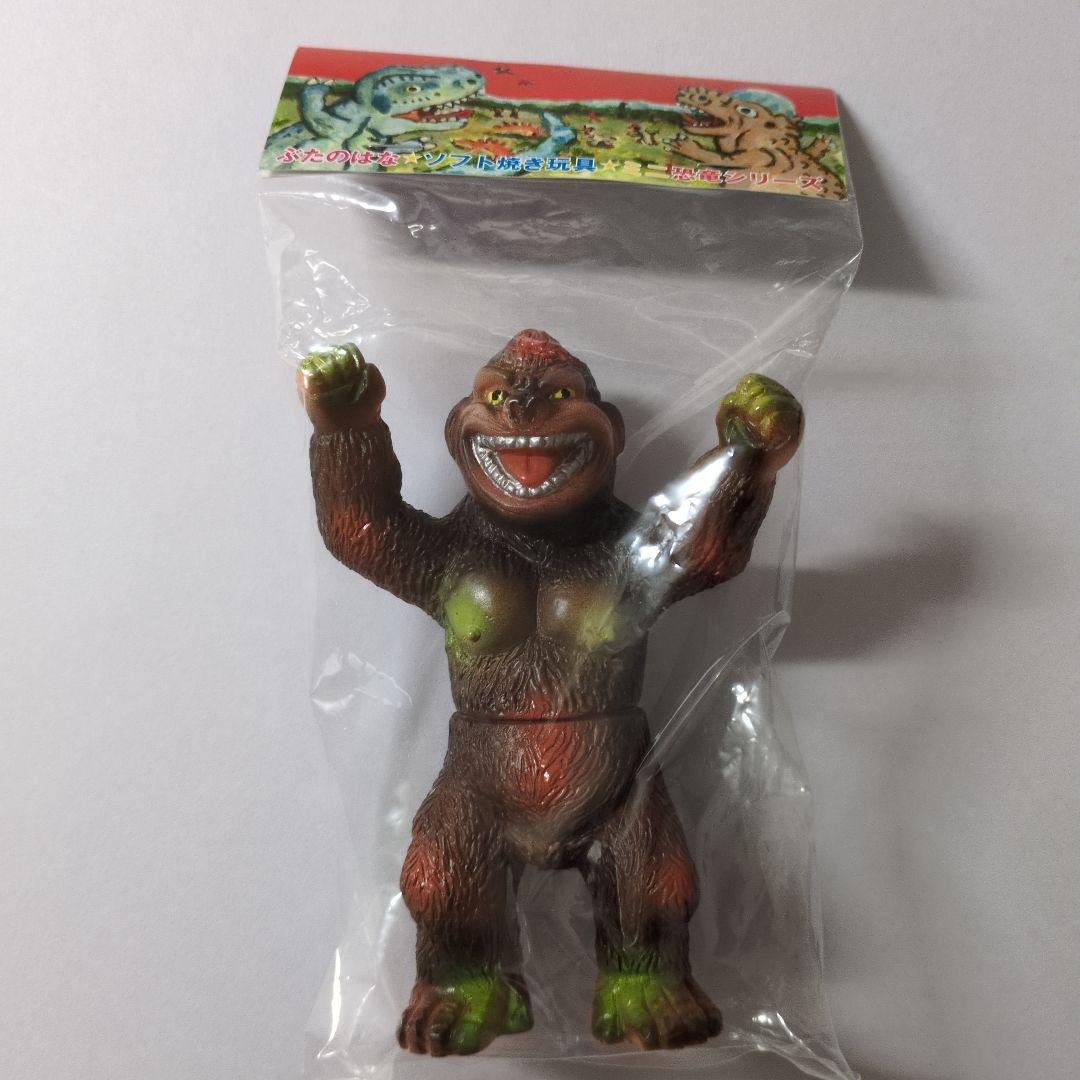 ぶたのはな　ソフト焼き玩具　ミニ恐竜シリーズ　ゴリラ　(色ブラウン)