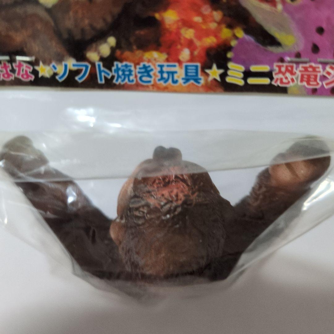 ぶたのはな　ソフト焼き玩具　ミニ恐竜シリーズ　ゴリラ　(色ブラウン)