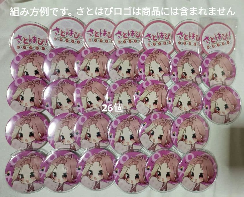 すとぷり　さとみ　缶バッチ　さとはぴ　ワンマン　羽子板