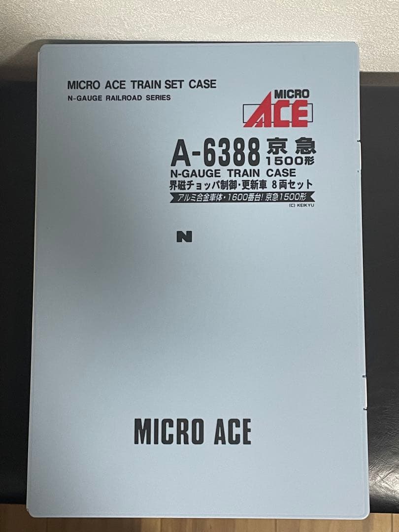 マイクロエース 京急1500形 界磁チョッパ制御 更新車 8両